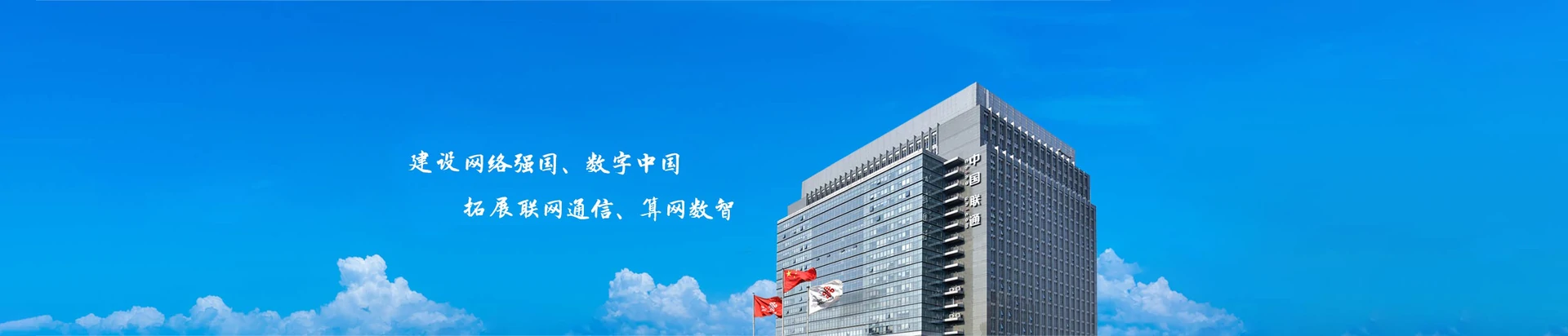 商河县联通宽带